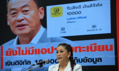 Thailand's Anti Graft Body Examines 10,000-Baht Digital Money Handout