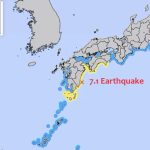 A magnitude-7.1 earthquake has struck off Japan's southern coast.(Japan Meteorological Agency)