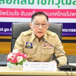 Chiang Rai Governor Warns Over Flooding and Possible Landslides