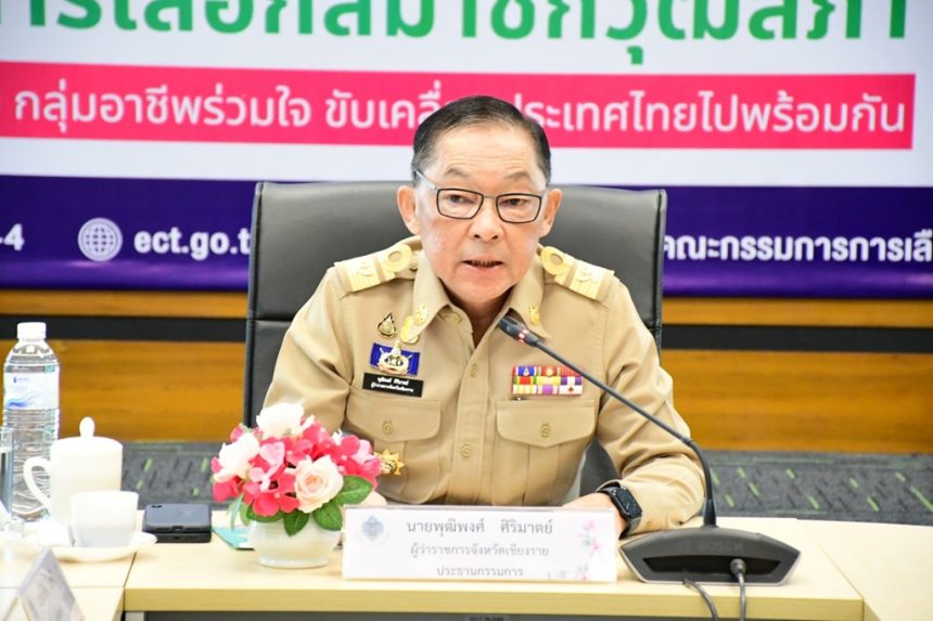 Chiang Rai Governor Warns Over Flooding and Possible Landslides