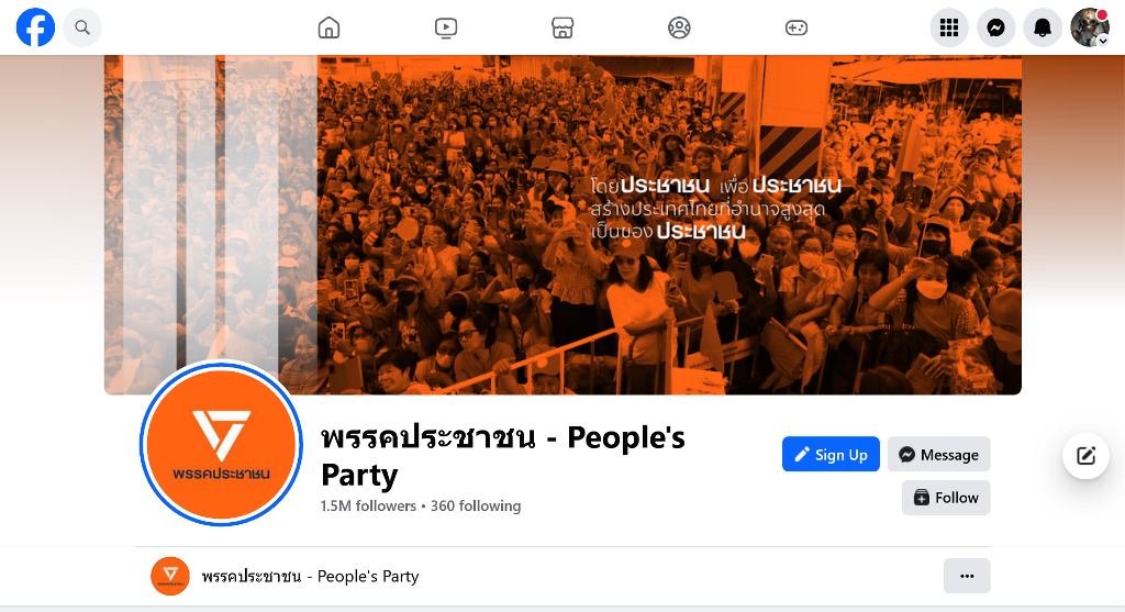 People's Party Facebook Page