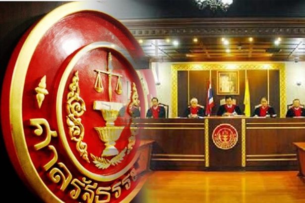 Thailand’s Constitutional Court