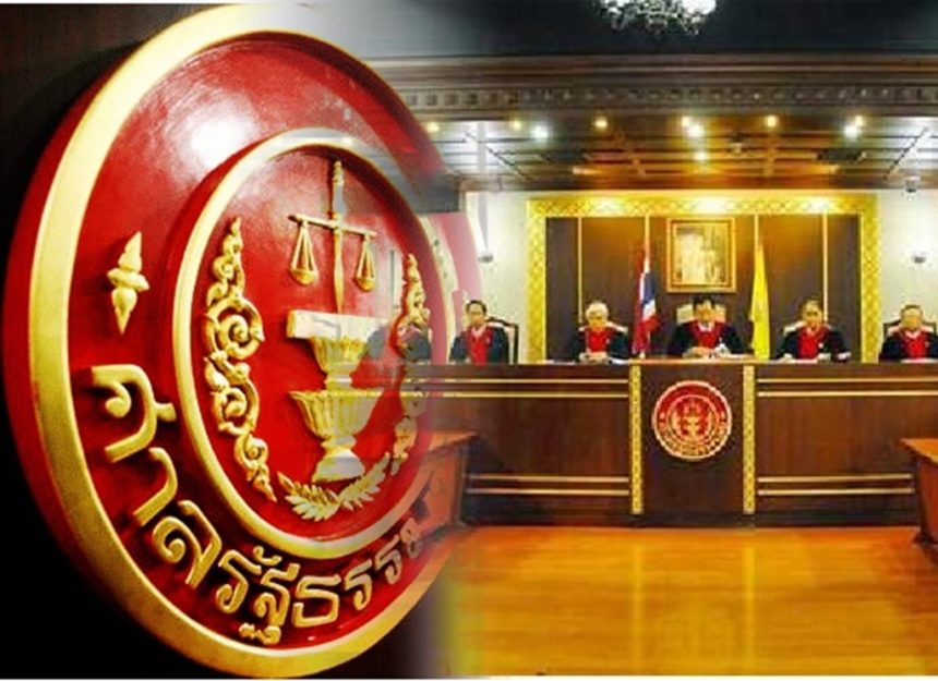 Thailand’s Constitutional Court