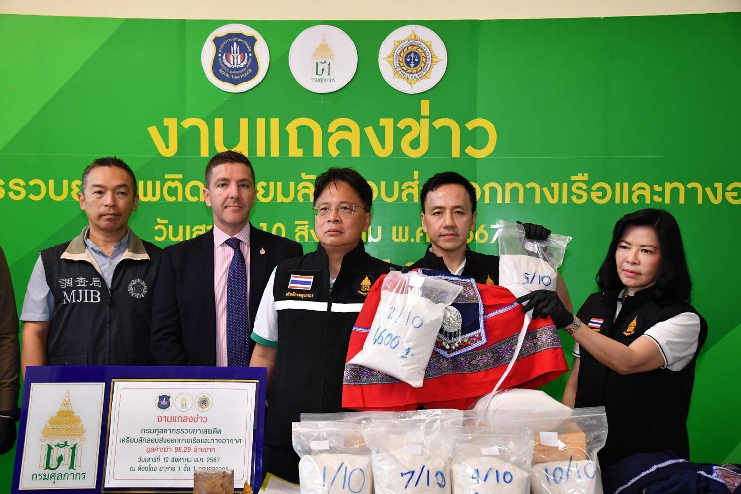 Customs officers and narcotics suppression police have teamed up to confiscate heroin worth 97 million baht