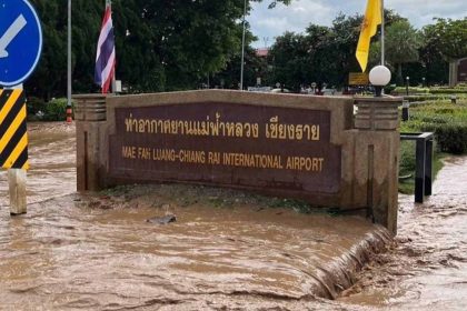 Mae Fah Luang Chiang Rai International Airport