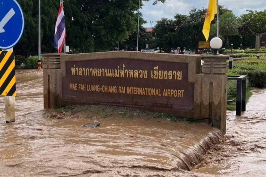 Mae Fah Luang Chiang Rai International Airport