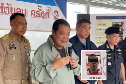 Assets drug kingpin Chiang Rai