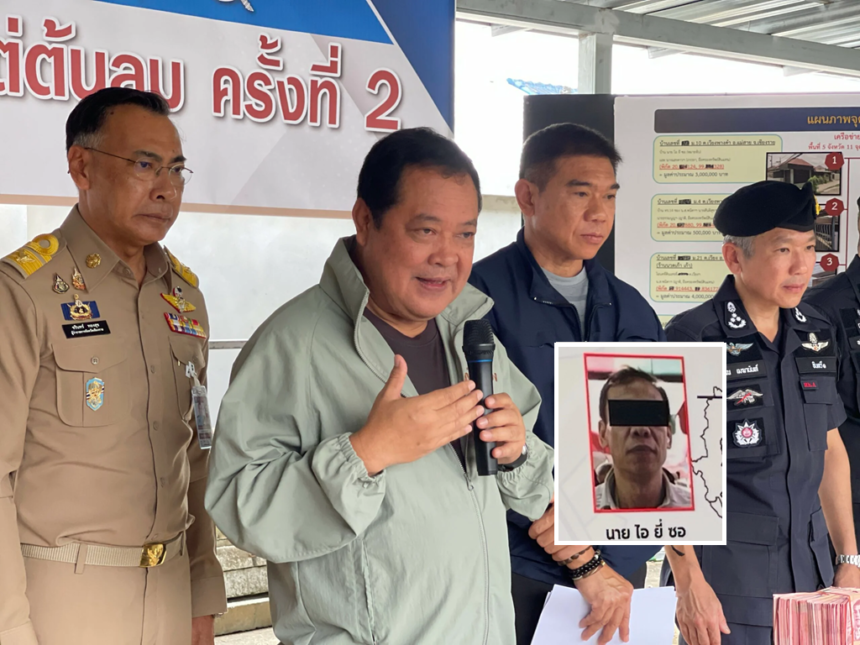 Assets drug kingpin Chiang Rai