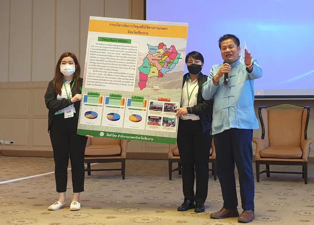 Stakeholder dialogue to tackle agricultural burning in Chiang Rai