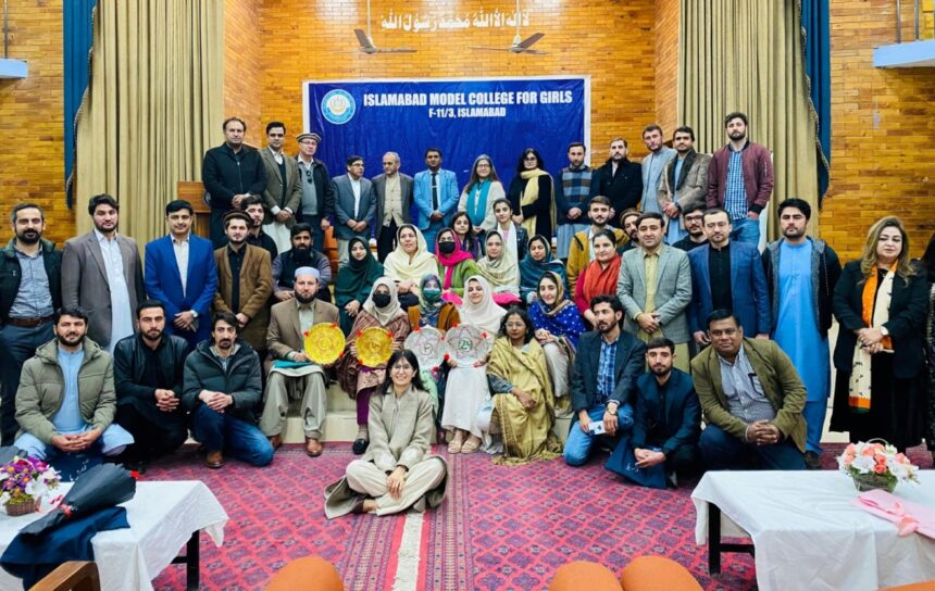 US Mission in Pakistan Empowers Educators for Climate Action