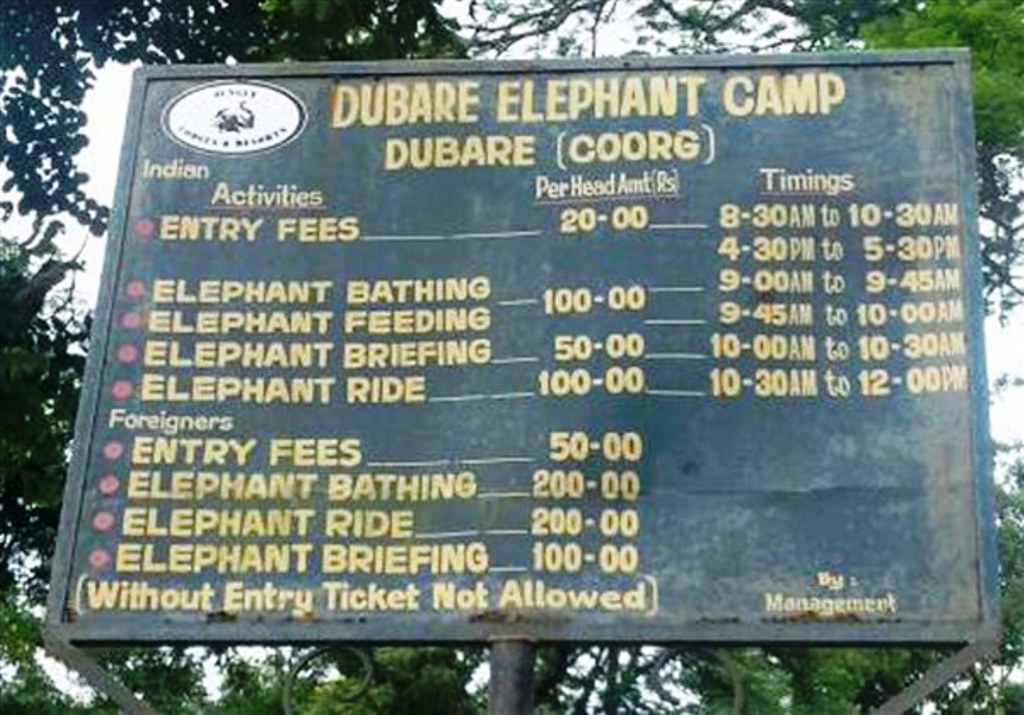 dubare elephant camp